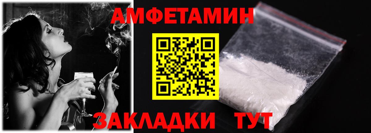 АМФ Premium  Вход с VPN  Салехард 