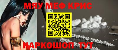 кристаллы Бузулук