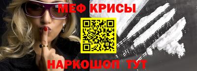 мефедрон VHQ Бугуруслан