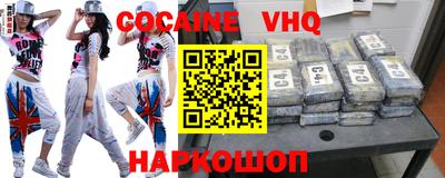 MDMA Premium VHQ Будённовск