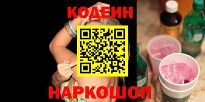 кристаллы Бузулук