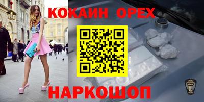 кристаллы Бузулук