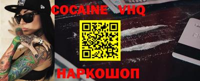 мефедрон VHQ Бугуруслан