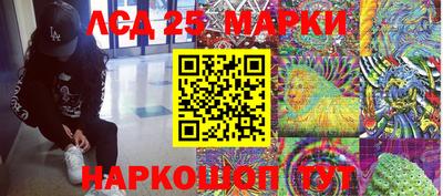 кристаллы Бузулук