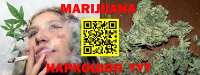 кристаллы Бузулук