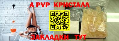 кристаллы Бузулук
