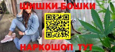 кристаллы Бузулук