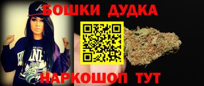 кристаллы Бузулук