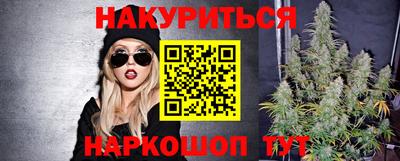 кристаллы Бузулук