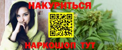 кристаллы Бузулук