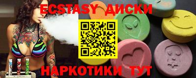 MDMA Premium VHQ Будённовск