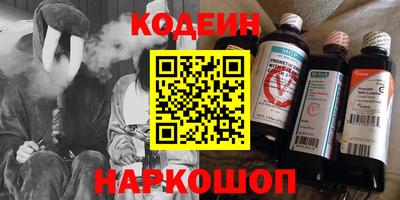 мефедрон VHQ Бугуруслан