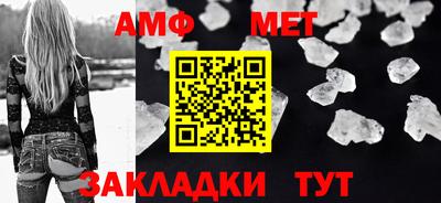 кристаллы Бузулук