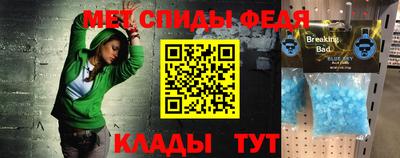 мефедрон VHQ Бугуруслан