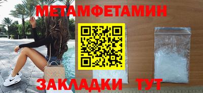 мефедрон VHQ Бугуруслан
