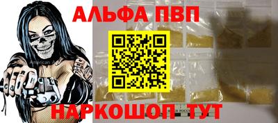 кристаллы Бузулук