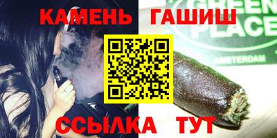 мефедрон VHQ Бугуруслан