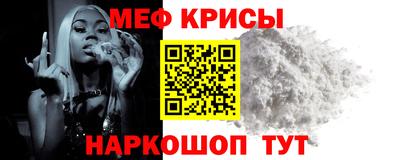 мефедрон VHQ Бугуруслан