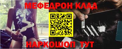 мефедрон VHQ Бугуруслан