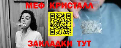 мефедрон VHQ Бугуруслан