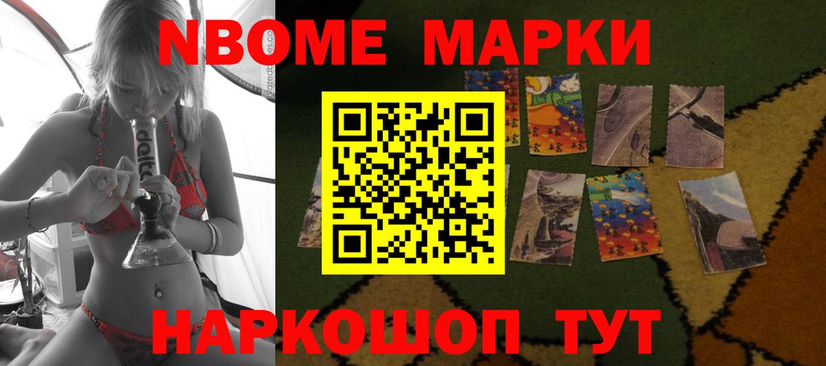 Лсд 25 экстази ecstasy  Вход с VPN  Салехард  Лсд 25 экстази кислота 