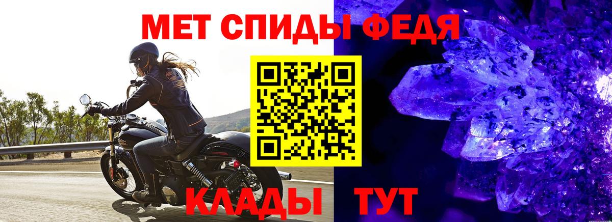 Первитин винт Салехард