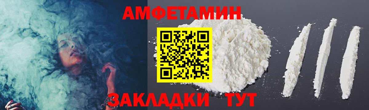 МЕТАМФЕТАМИН мет  МЕТАМФЕТАМИН мет  МЕТАМФЕТАМИН  Вход с VPN  Салехард 
