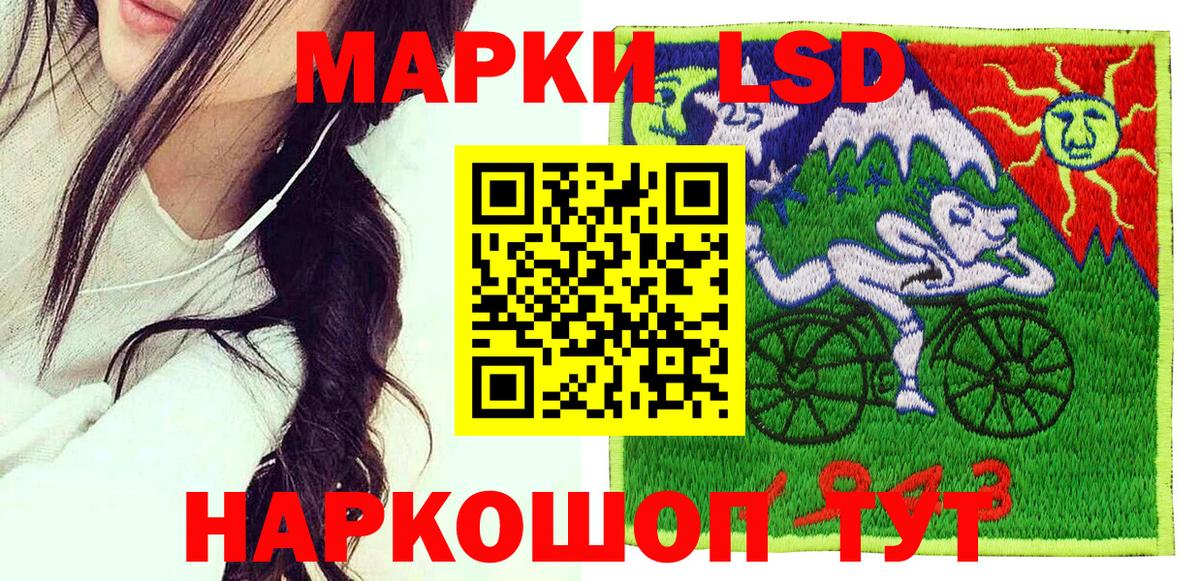 Марки NBOMe  Вход с VPN  Салехард  Марки 25I-NBOMe 1500мкг 