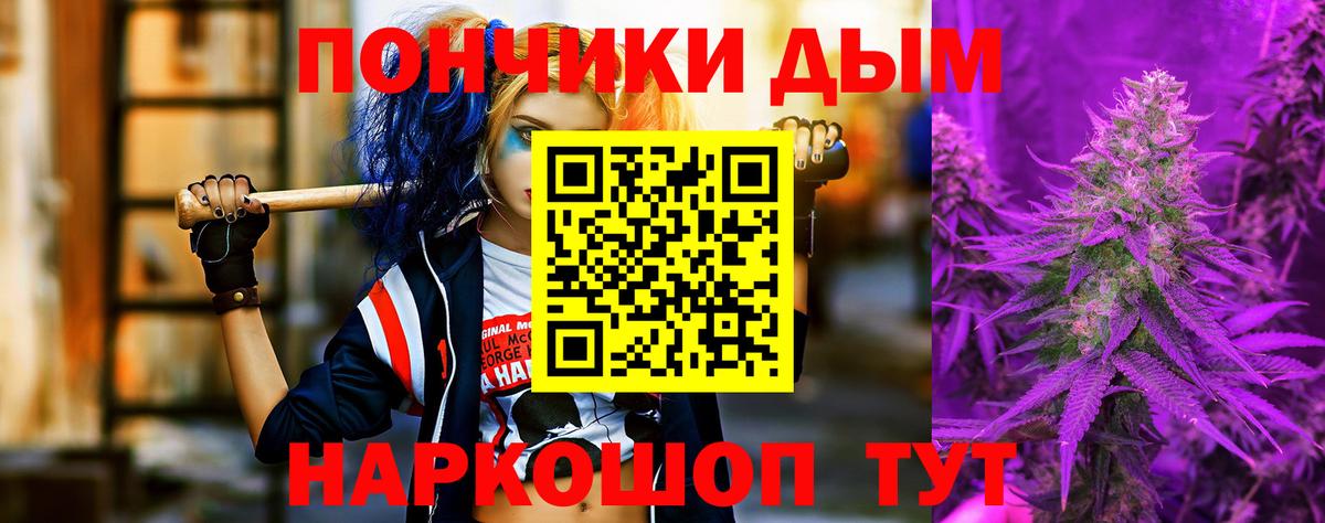 Канабис OG Kush Салехард