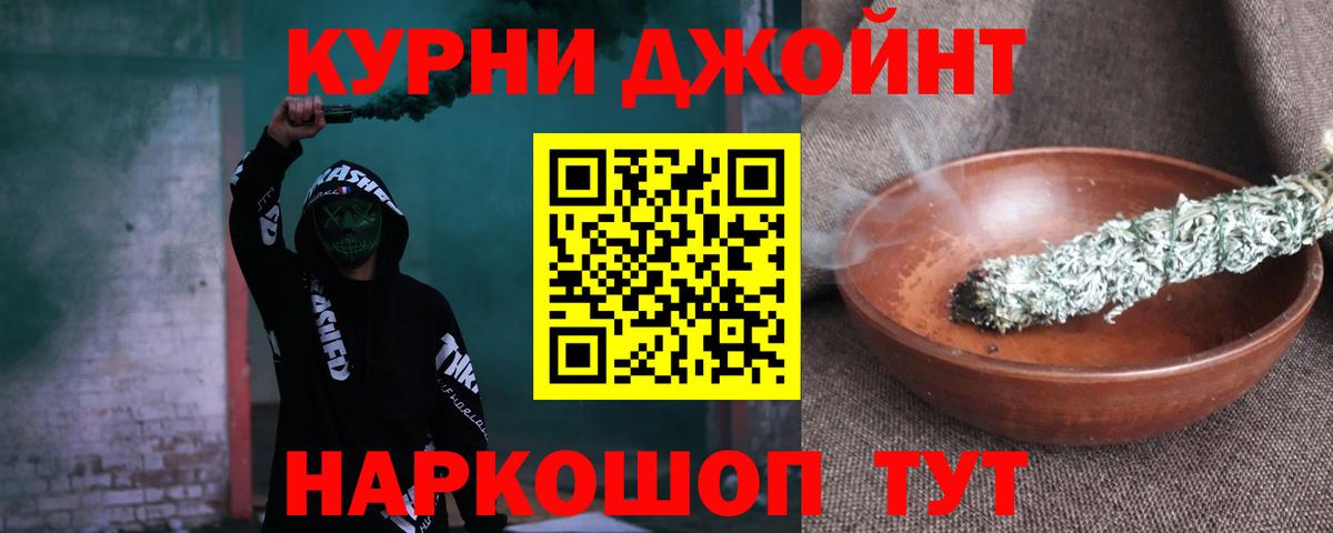 МАРИХУАНА тримм  Каннабис марихуана  Салехард  Шишки марихуана Ganja  Вход с VPN 